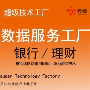 微信工具在金融信息咨詢(xún)服務(wù)中的應(yīng)用與前景