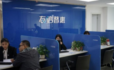 加強科技創新力度，友信普惠助力小微企業發展