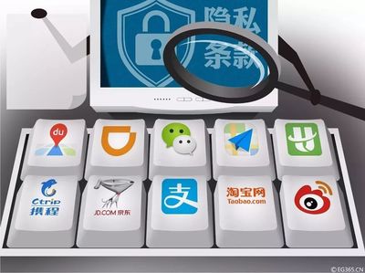 四部門公布網(wǎng)絡(luò)信息轉(zhuǎn)讓結(jié)果，微信、支付寶等平臺或?qū)⒂瓉硇乱?guī)