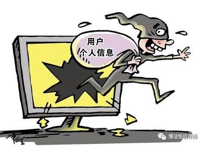 店鋪轉(zhuǎn)讓“附贈”公民信息被判刑 網(wǎng)絡(luò)信息轉(zhuǎn)讓的法律邊界